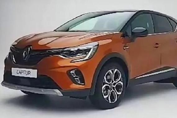 雷诺全新卡缤实车曝光 法兰克福车展首发