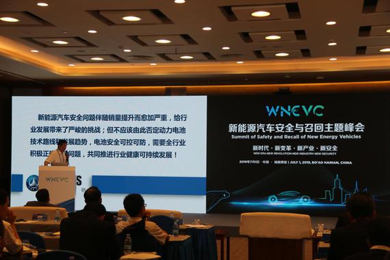 李开国：重视电池安全设计过程 从源头避免电动汽车安全事故