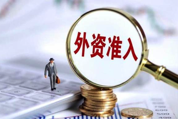 削减负面清单的思考：与狼共舞 我们具备多少“狼性”？