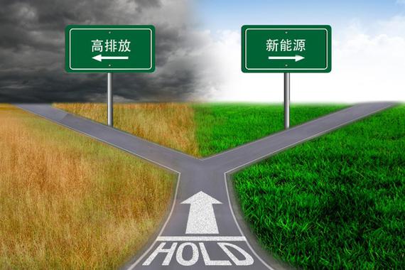 2018双积分成绩单出炉:比亚迪 上汽当“优等生”