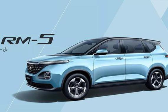 内饰官图曝光 宝骏全新车型正式命名新宝骏RM-5