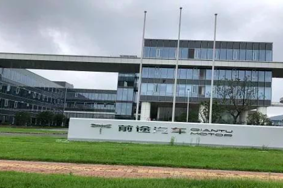 造车新势力危局：欠薪、欠款大面积爆发