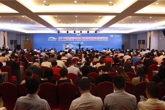 2019汽车出口市场政策法规宣讲会武汉召开