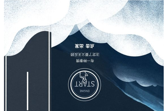 自主车企七夕花式营销，哪个甜到了你？