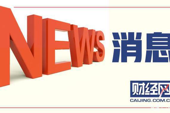 广汽本田雅阁召回了 东风本田INSPIRE不虚么？