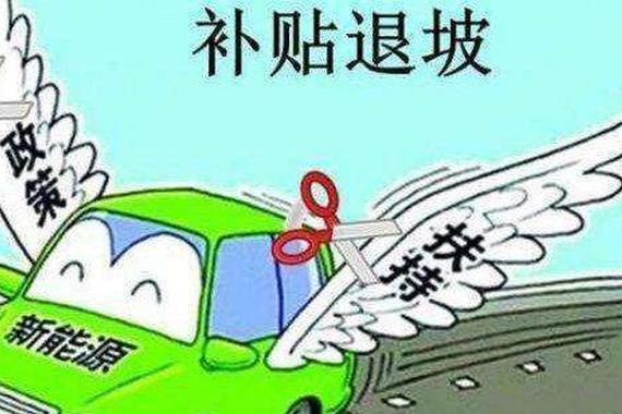 至暗开端 7月新能源车上险数暴跌81.4%