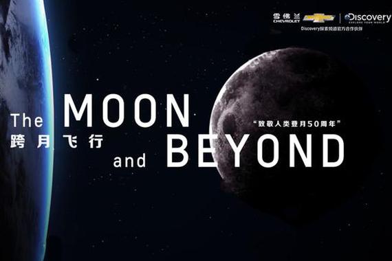 你知道阿姆斯特朗最爱的车是什么吗？