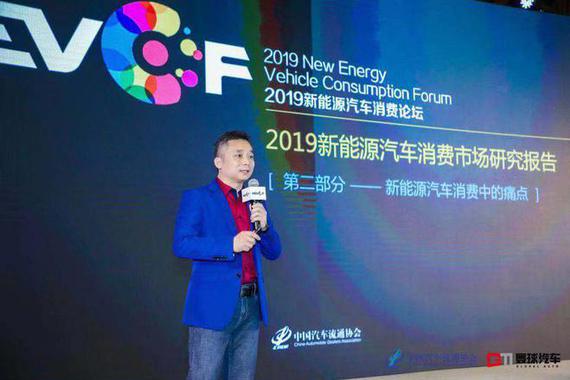 王勇：2018年款新能源汽车投诉率高达39.6%
