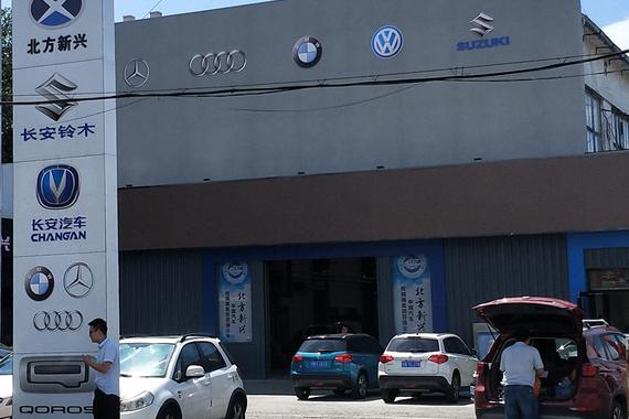 观致北京经销网络几近“停摆” 观致店竟不卖观致