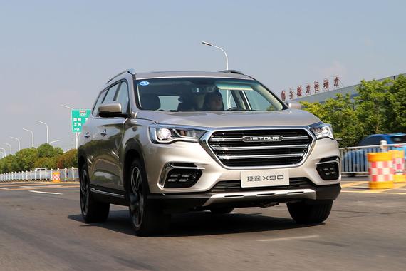 动力够价格低，试驾捷途X90