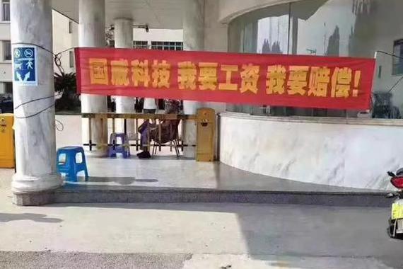 国威罗生门，神秘深喉爆料，国威总经理独家回应