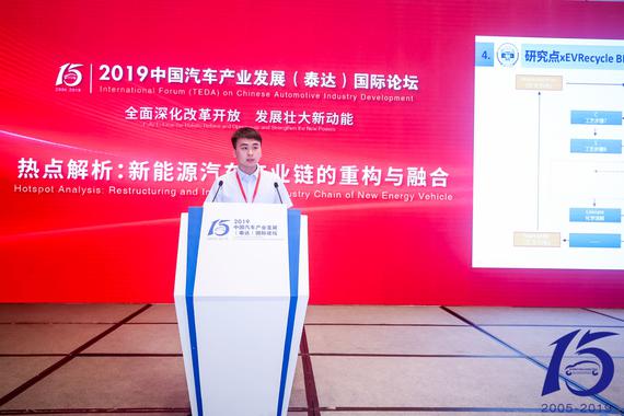 黄威：新能源车动力电池循环利用物理化学交叉耦合关键技术研究