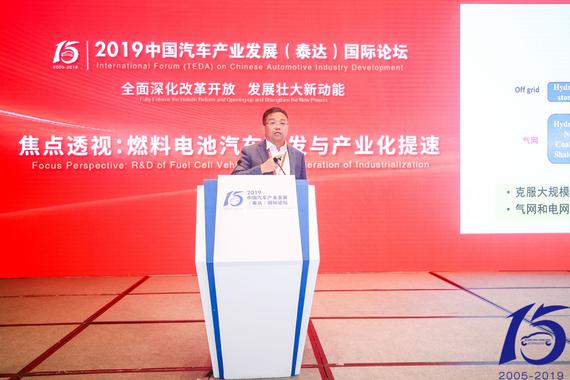 潘牧：燃料电池商业化—障碍、标准、未来