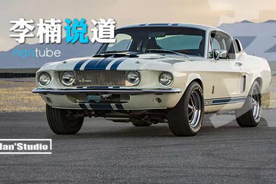 《李楠说道》萦绕在经典身边的故事