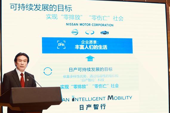 涵盖环境保护、社会发展、公司治理 日产中国发布可持续发展规划2022