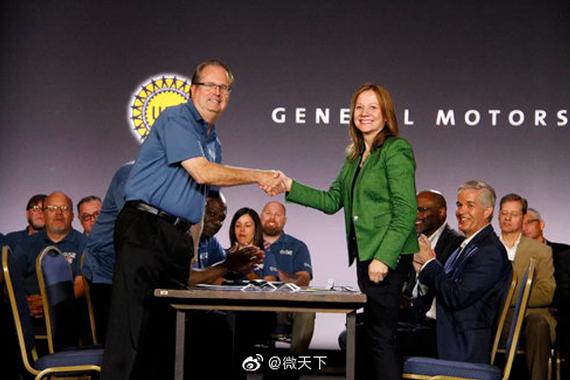 与通用汽车谈判破裂 美联合汽车工会在经济危机后首次罢工