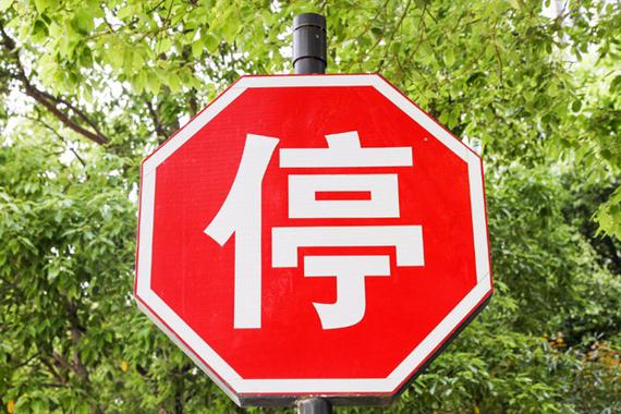 我国尚存8000万个停车缺口 智慧停车业有望集中化