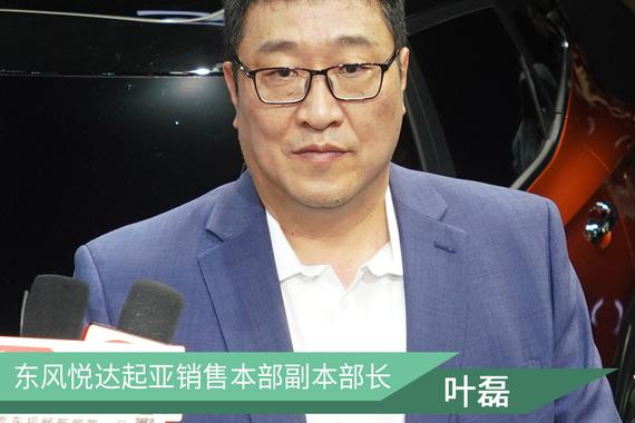“稳中求进”东风悦达起亚吹响收官战集结号