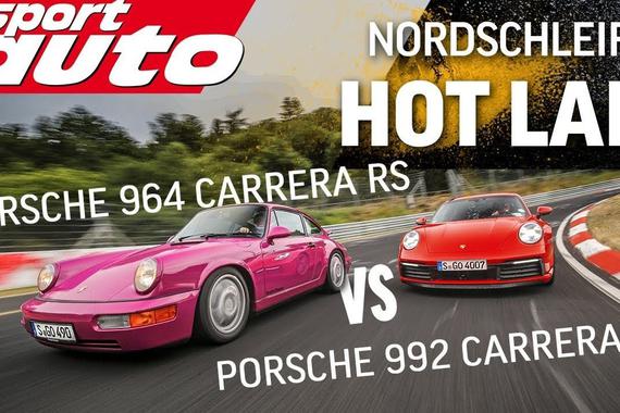 新老保时捷911北环对战：964 Carrera RS vs 992 Carrera S