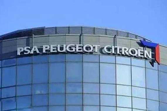 标致雪铁龙沦落至卖地求生 准备关闭出售合资工厂