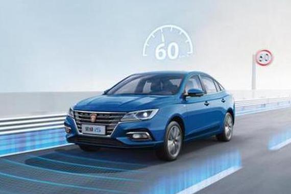 配置升级 2020款荣威i5将于9月26日上市