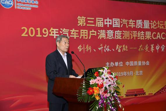 质量专家话质量 在变革中寻求突破