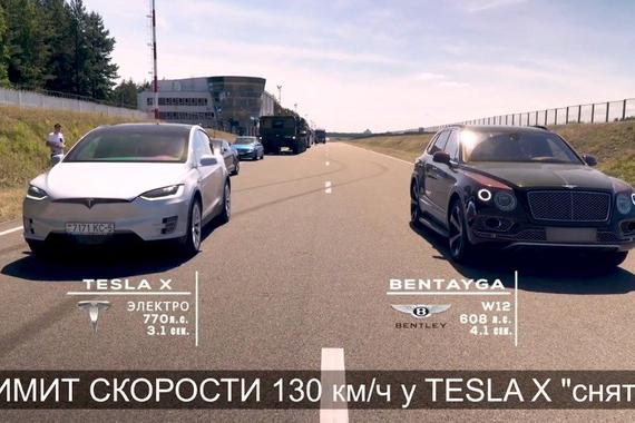 特斯拉Model X P100DL vs 宾利Bentayga