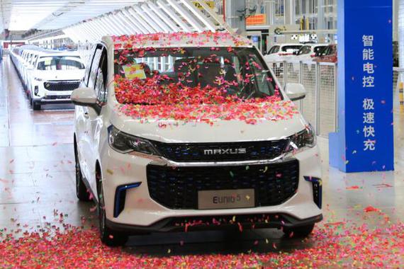 上汽MAXUS纯电MPV下线 EUNIQ5补贴后售16.98万起