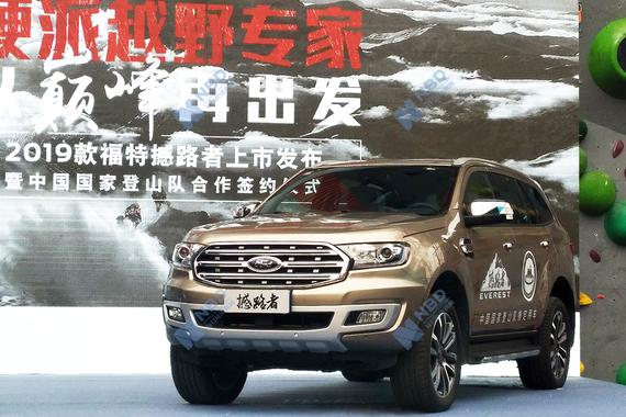 长安与福特更加紧密抱团 努力让合资公司追上市场节奏