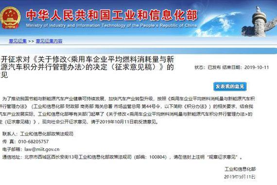 双积分政策调整，插电混动、轻混车型或成车企新发力点？