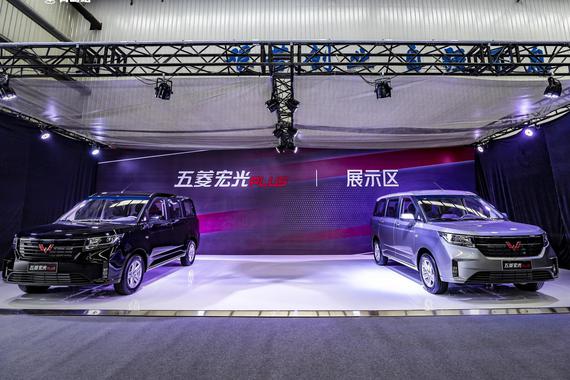 五菱宏光PLUS正式上市 售价6.58-7.98万元