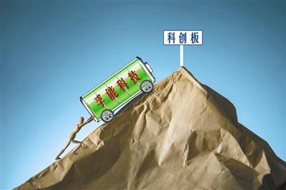 孚能科技冲刺科创板 动力电池市场面临再洗牌