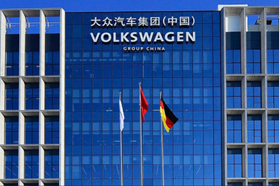 大众集团9月欧洲销量大幅增长 在华市场份额已超19%
