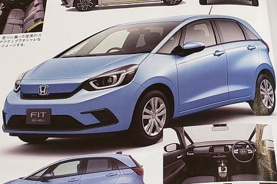 全新本田飞度官图曝光 2019东京车展正式发布