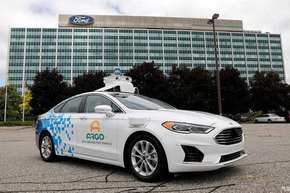 投入逾283亿元 福特透露自动驾驶目标
