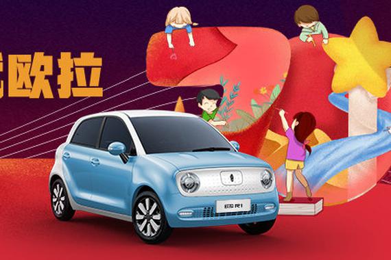 打卡生活中的“小而美” 全民争做“代言人”