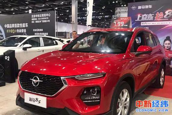 车企跨界卖房为保壳要输血 业内:卖房自救非长久之计