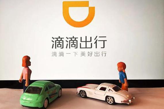 顺风车归来！400多天的整改背后：滴滴的反思、困惑与进击