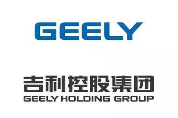 吉利10月总销量约13万部 较去年同期增长约1%