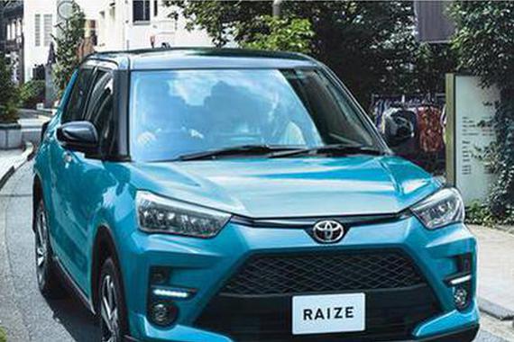 丰田发布全新小型SUV官图 基于大发DNGA架构打造