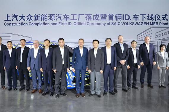 在华首个MEB工厂落成  上汽大众进入电动化时间