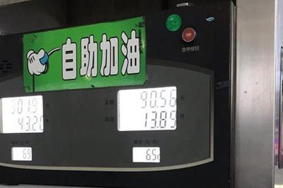 实地调查|方便快捷的自助式加油已名存实亡！加油工：“国情不允许”