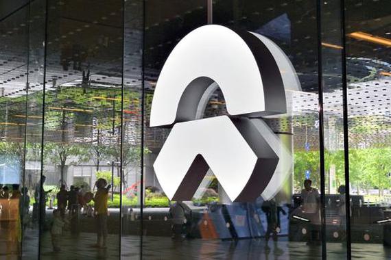 北京子公司被曝经营异常，蔚来官方回应“尚未营业”