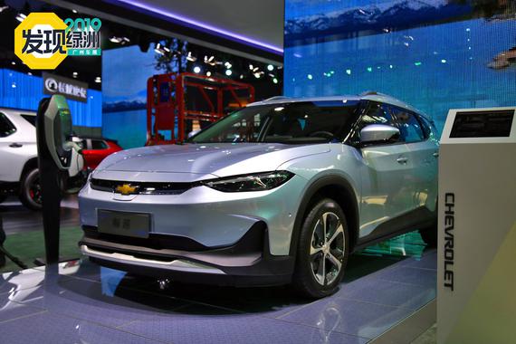 2019广州车展：续航410km 雪佛兰畅巡解析