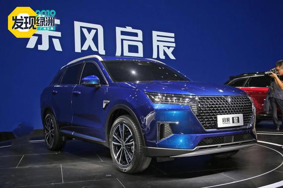 2019广州车展：东风启辰星全新SUV新车解析