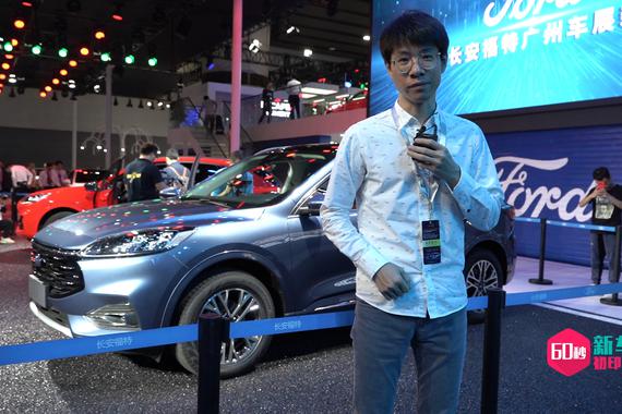 2019广州车展视频：60秒新车初印象 长安福特 锐际