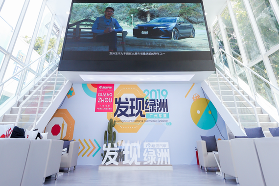 发现未来 | 广州车展：新赛道的明确信号