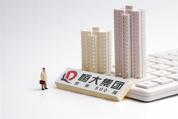 为新能源汽车项目融资 恒大推信托计划
