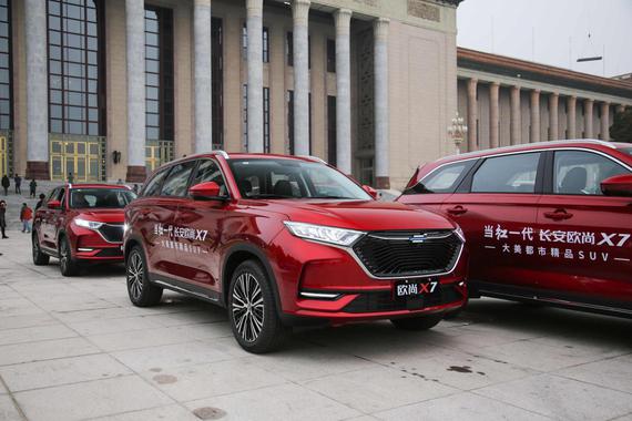 售价7.77-11.77万元 长安欧尚X7正式上市
