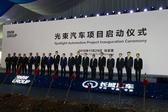 立足本土化研发 高标准走向世界 长城宝马项目动工